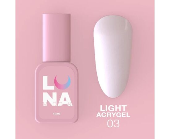 LUNA Light Acrygel Рідкий молочний гель №3, 13 ml #1