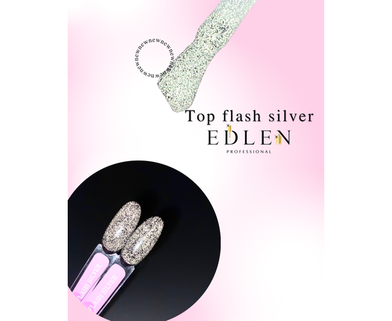EDLEN Top Flash Silver, 9 ml, Топ світловідбиваючий, срібло #2