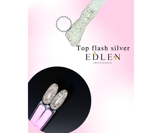 EDLEN Top Flash silver Топ світловідбиваючій, сріблястий, 17 ml #2