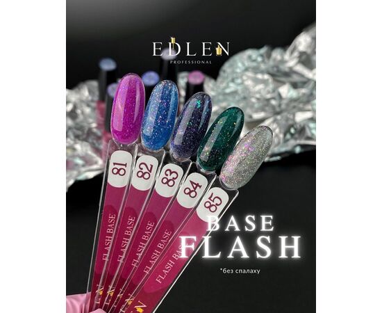 EDLEN French Base FLASH №85 Срібло, 9 ml, світловідбиваюча база #3