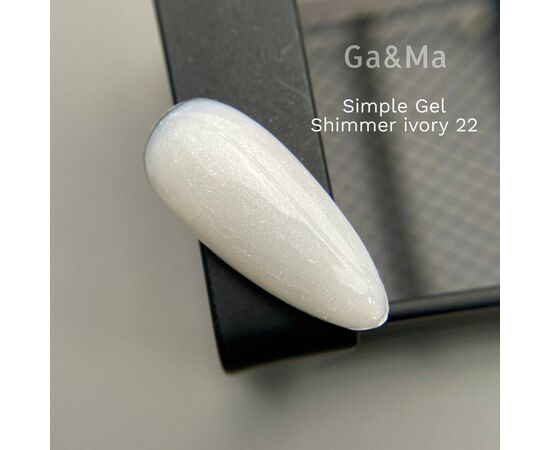 GA&MA. Simple builder gel #22 Shimmer Ivory, 15 ml, гель без опилу, кремовий з шимером #1