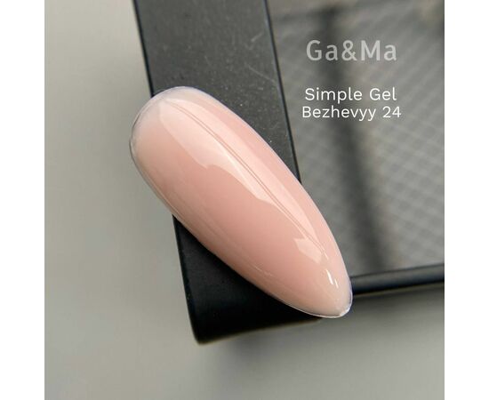 GaMa Simple gel #24 Beige, гель без опилу, 30 ml #2