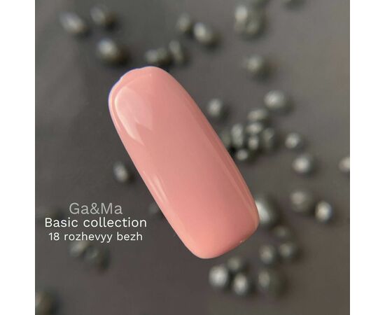 GaMa Gel polish #18 PINK BEIGE, рожевий беж, 10 ml, гель-лак #2