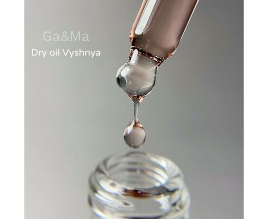 GaMa Dry oil, Cherry, 15 ml, Суха олiя, Вишня #1