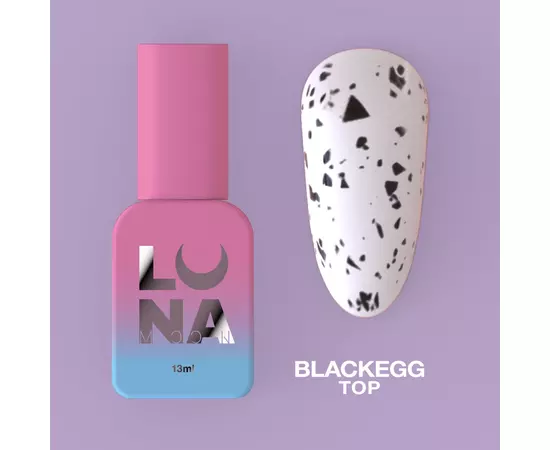 LUNA Blackegg Top, матовий топ без липкого шару з чорними пластівцями, 13 ml #1