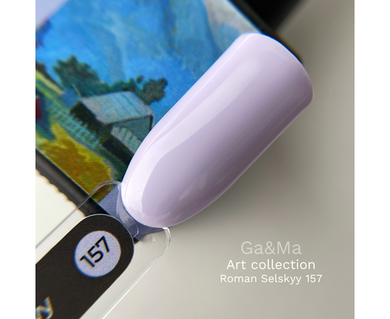 GaMa Gel polish #157 Roman Selskyy, 10 ml, гель-лак #1