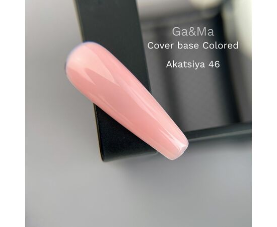 GaMa Colored base #46, Acacia, 15 ml, кольорова база Акація #1