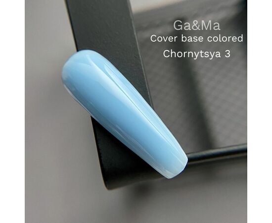 GaMa Colored base #3 Blueberry, 15 ml, кольорова база, чорниця #2