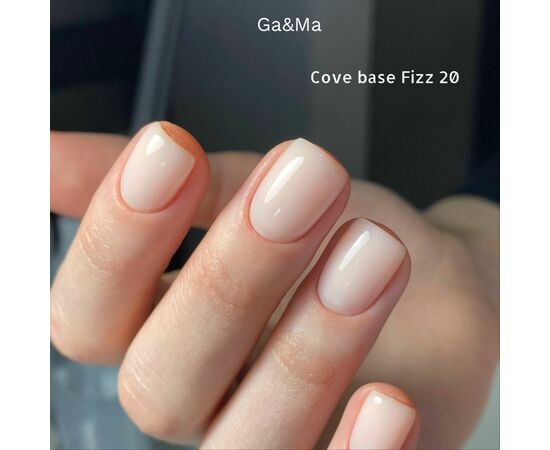GaMa Cover base #20, FIZZ, 15 ml (формула одного шару) #3