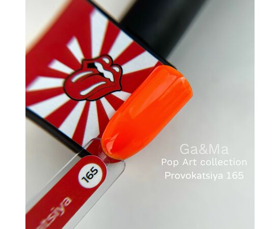 GaMa Gel polish #165 Provocation / Провокація, 10 ml, гель-лак #1