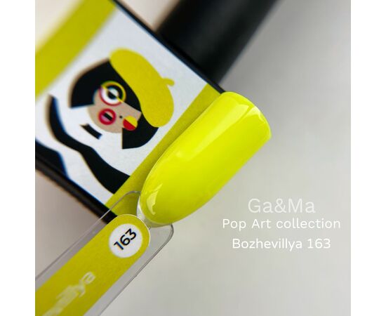 GaMa Gel polish #163 Frenzy / Божевілля, 10 ml, гель-лак #1