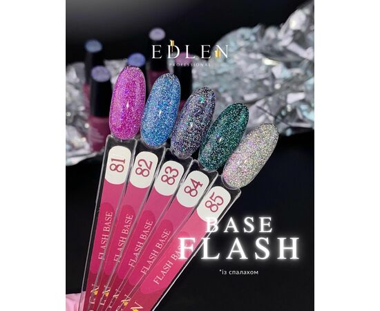 EDLEN French Base FLASH №82 Сапфір, 9 ml, світловідбиваюча база #4