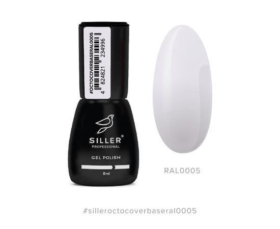 SILLER Octo Cover Base NUDE, 8 ml, База з активним компонентом Octopirox, RAL 0005 #1