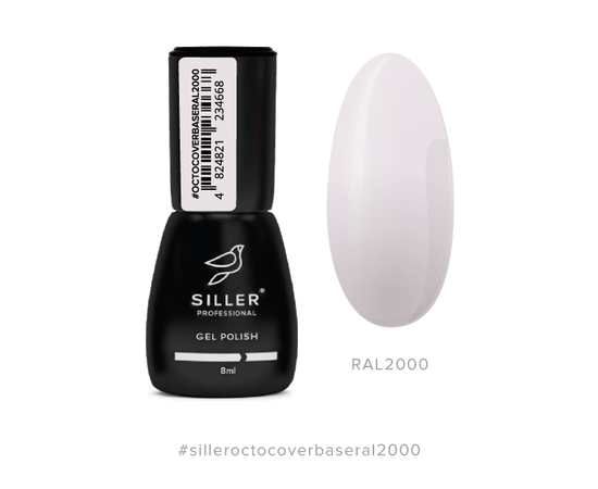 SILLER Octo Cover Base NUDE, 8 ml, База з активним компонентом Octopirox, RAL 2000 #1