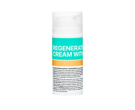 KODI Regenerating foot cream with panthenol, 100 ml, Регенеруючий крем для ніг з пантенолом #1