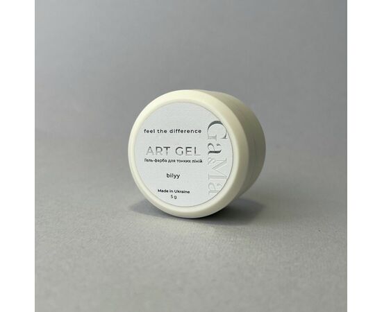 GaMa Art gel WHITE, 5 g, Гель-фарба, біла #2