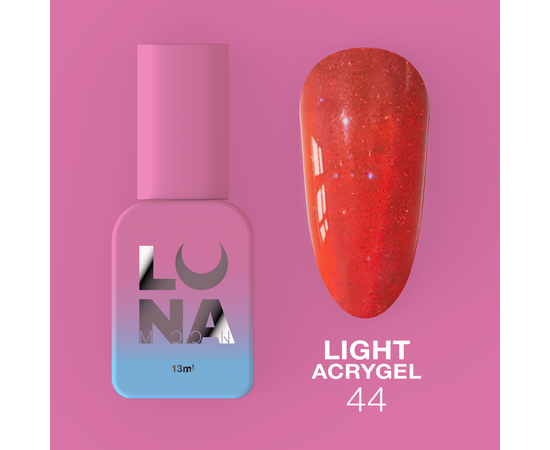 LUNAmoon. Light Acrygel #44 Bright red shimmer, 13 ml, світловідбиваючий рідкий гель, червоно-помаранчевий з шимером #1