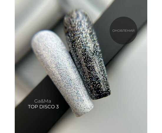 GaMa DISCO SHINE TOP #003, Топ світловідбиваючий, срібло, 15 ml #1