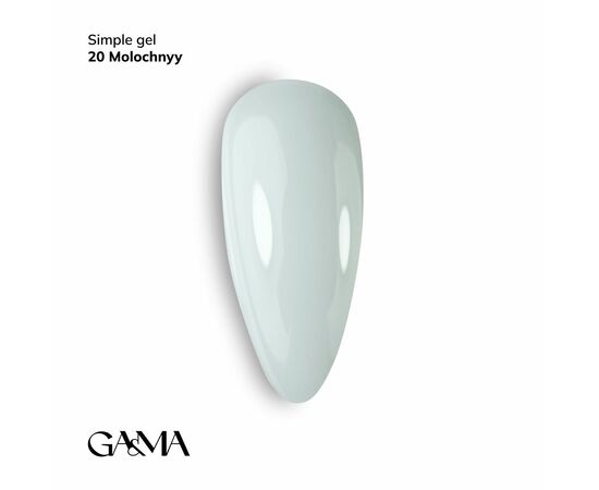 GaMa Simple gel 20 Milky, гель без опилу, молочний, 30 ml #2