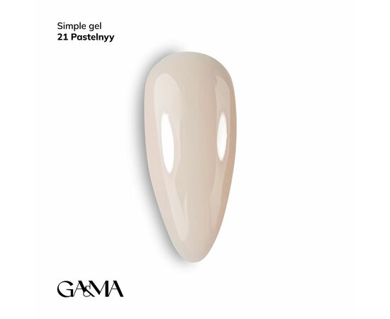 GaMa Simple gel 21 Pastel, гель без опилу, пастельний, 30 ml #1