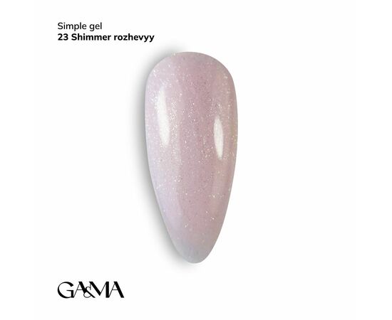 GaMa Simple gel #23 Shimmer Pink, гель без опилу, 30 ml #1