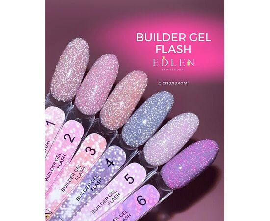 EDLEN Builder gel Flash №5, 15 ml #3