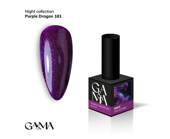 GaMa Gel polish #181 PURPLE DRAGON, фіолетовий з шимером, 10 ml, гель-лак #1