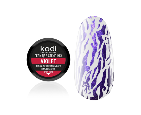 KODI Stamping Gel Violet, перламутровий фіолетовий, 4 ml, гель для стемпінгу #1