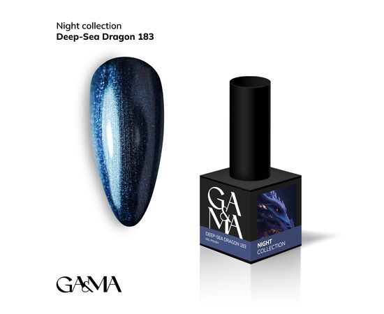 GaMa Gel polish #183 DEEP-SEA DRAGON, темно-синій з шимером, 10 ml, гель-лак #1