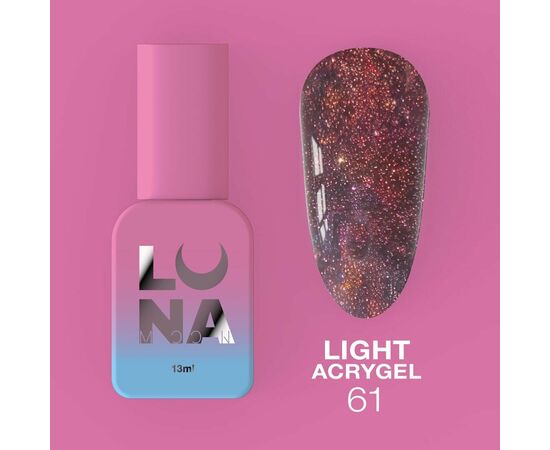 LUNA Light Acrygel #61 Blakish purple with shimmer, 13 ml, світловідбиваючий рідкий гель для укріплення, чорно-фіолетовий з шимером #1