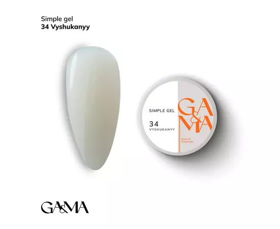 GaMa Simple gel 34 Vyshukanyy, вишуканий, 15 ml, гель без опилу #1