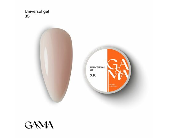 GaMa Universal gel 35, гель без опилу, рідкий, 15 ml #1