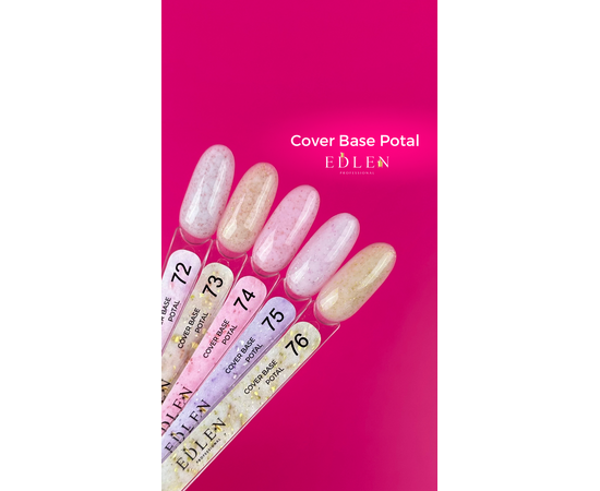 EDLEN Cover base POTAL №76, 17 ml #2