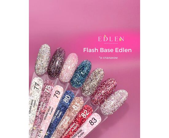 EDLEN Cover base FLASH №83, 17 ml #2