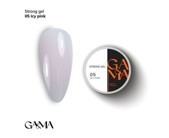 GaMa Strong gel Icy Pink #005, гель без опилу, холодний рожевий, 30 ml #1