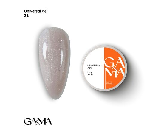 GaMa Universal gel 21, гель без опилу, рідкий, з шимером, 15 ml #1