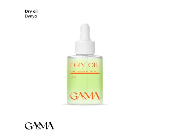 GaMa Dry oil, Melon, 15 ml, Суха олiя, Диня #1