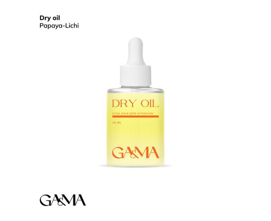 GaMa Dry oil, Papaya-Lychee, 15 ml, Суха олiя, Папайя-Лічі #1