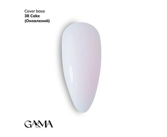 GaMa Cover base #38 CAKE, 15 ml, ОНОВЛЕНА ФОРМУЛА #1