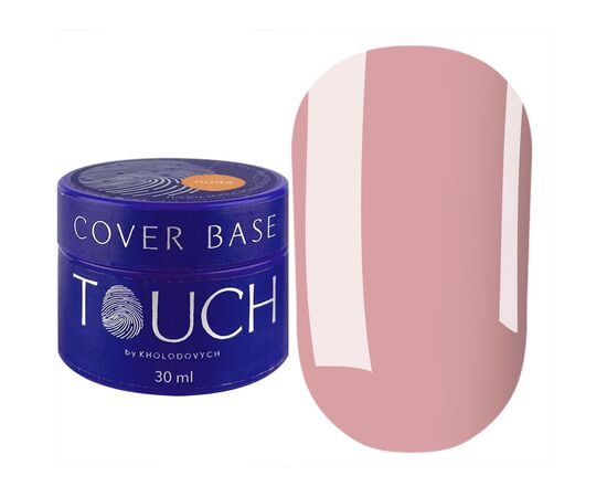 TOUCH Cover Base, Nude, 30 ml (попередній дизайн упаковки) #1