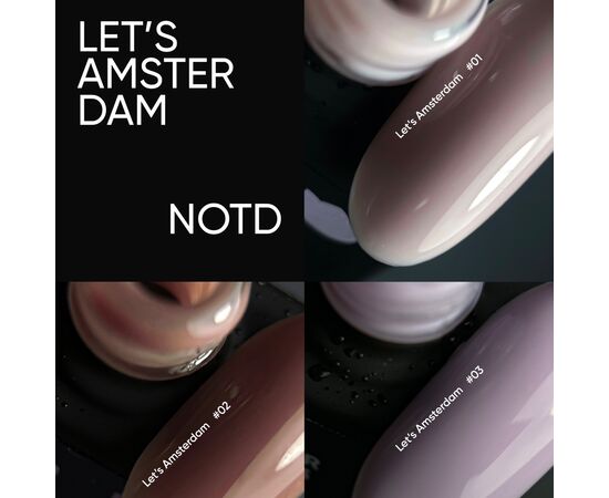 NOTD Base Let's NEW Amsterdam №01, 10 ml #3