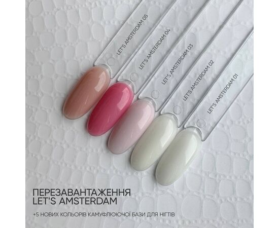 NOTD. "Let's Amsterdam" Base #02, 10 ml #2