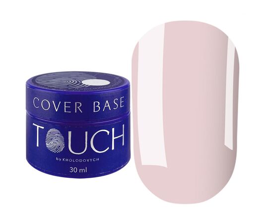 TOUCH. Cover Base, Natural, 30 ml (попередній дизайн упаковки) #1