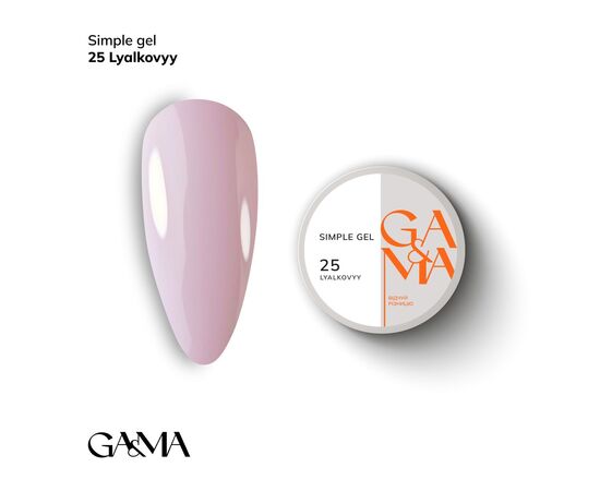 GA&MA. Simple builder gel #25 Baby Doll, 15 ml, гель без опилу, ляльковий #1