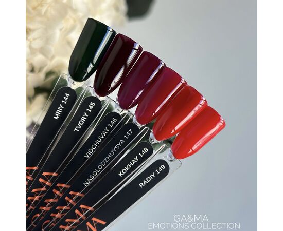 GA&MA. Gel polish #145 CREATE!, 10 ml, гель-лак, ТВОРИ! #3