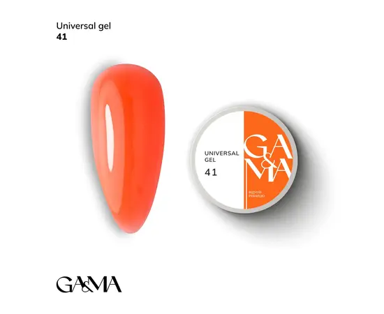 GaMa. Universal builder gel #41, 15 ml, гель без опилу #1