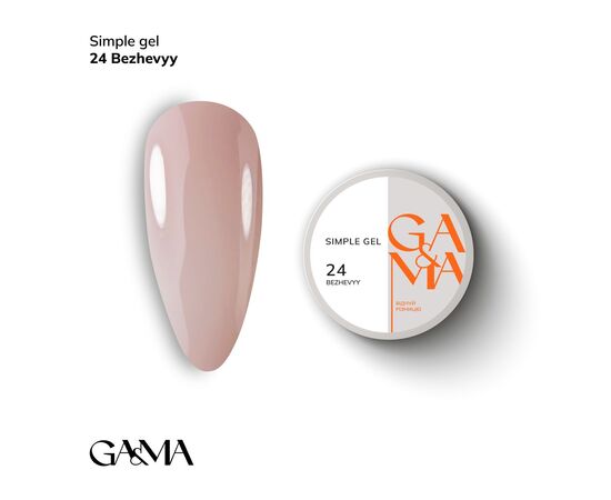 GA&MA. Simple builder gel #24 Beige, 30 ml, гель без опилу, бежевий #1