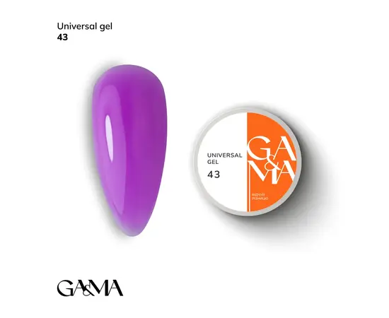 GaMa. Universal builder gel #43, 15 ml, гель без опилу #1
