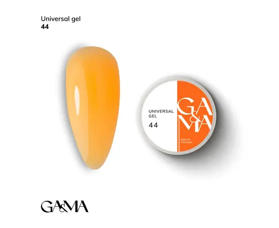 GaMa. Universal builder gel #44, 15 ml, гель без опилу #1