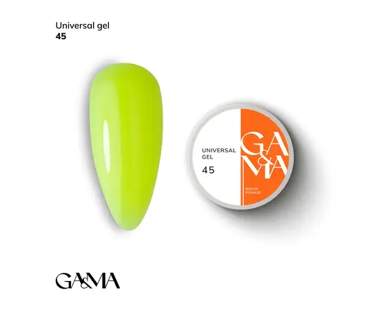 GaMa. Universal builder gel #45, 15 ml, гель без опилу #1